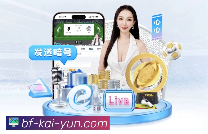 数据防护可视化